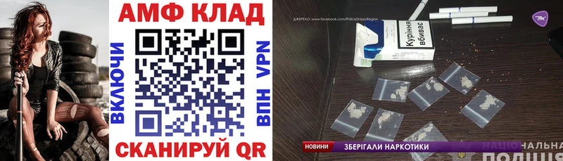 ОМГ ОМГ сайт  Приморско-Ахтарск  АМФЕТАМИН 97% 