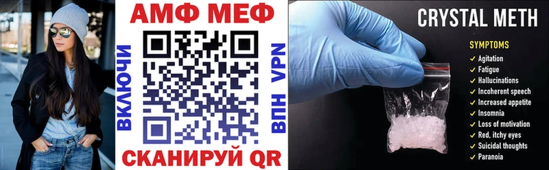 АМФЕТАМИН VHQ Приморско-Ахтарск