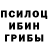 Альфа ПВП кристаллы Niko Serko