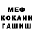 ГЕРОИН хмурый Ken Cundari