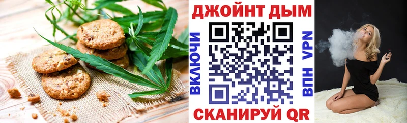 мориарти как зайти Приморско-Ахтарск Canna-Cookies марихуана omg tor