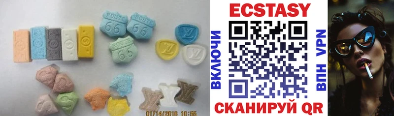 ЭКСТАЗИ ешки  купить закладку  Приморско-Ахтарск 