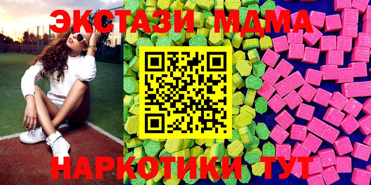 МЕФ Приморско-Ахтарск