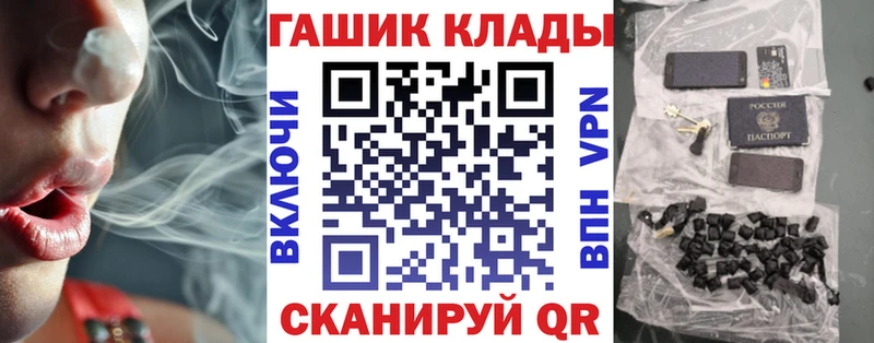 где найти наркотики  Приморско-Ахтарск  ГАШ индика сатива 
