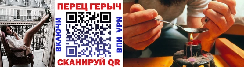 Героин VHQ  Приморско-Ахтарск 