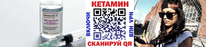 КЕТАМИН ketamine  Приморско-Ахтарск 