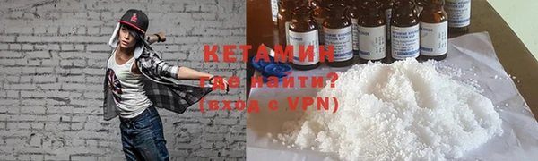 стафф Горно-Алтайск