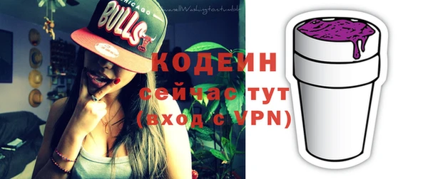 первитин Абинск