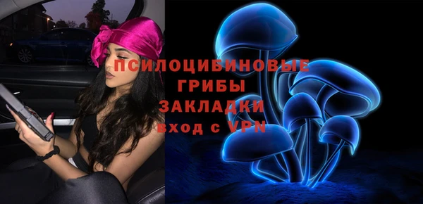 каннабис Абаза