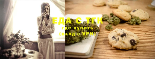 экстази Абдулино