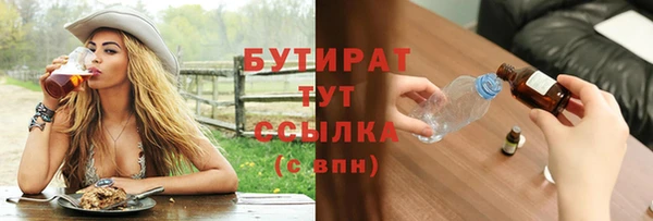 мяу мяу кристалл Орск