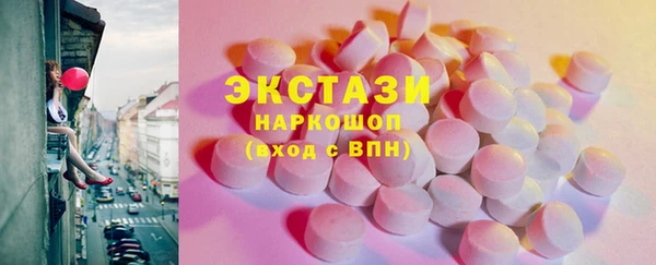 первитин Абинск
