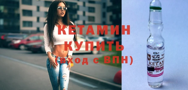 первитин Абинск