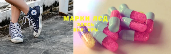первитин Абинск