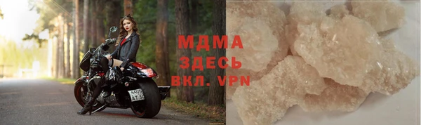 каннабис Абаза