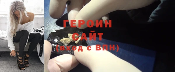 экстази Абдулино