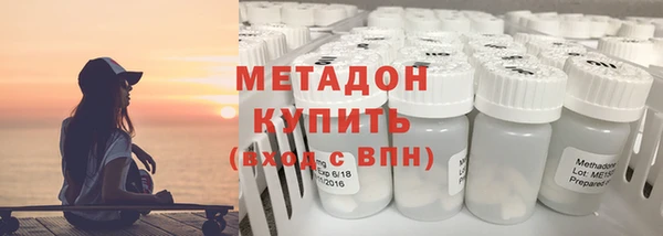 метадон Остров