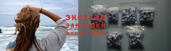 метадон Осташков