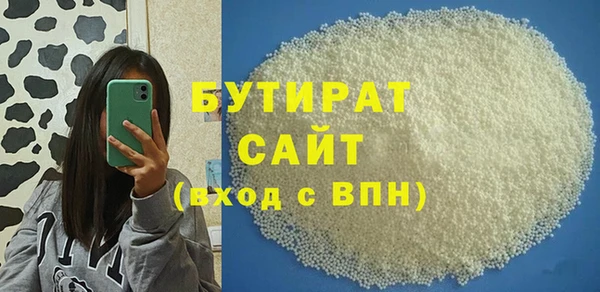 первитин Абинск