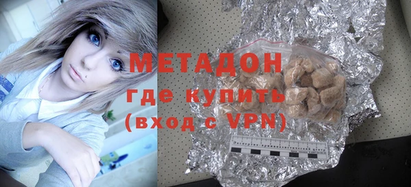 первитин Абинск
