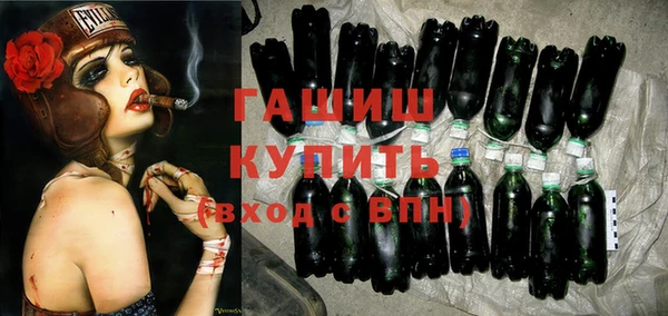 первитин Абинск