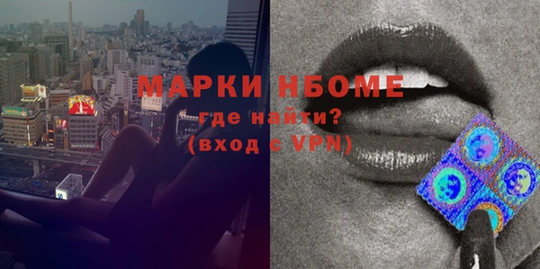 каннабис Абаза