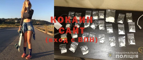 экстази Абдулино