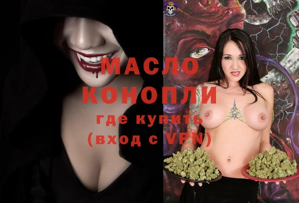 первитин Осинники
