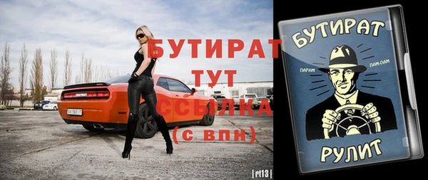экстази Абдулино