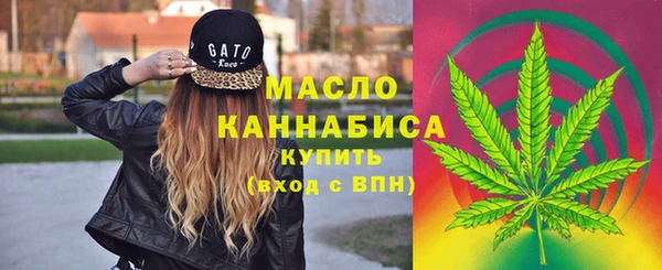 экстази Абдулино
