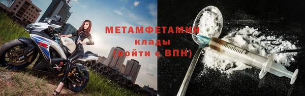 экстази Абдулино
