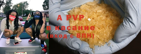 экстази Абдулино
