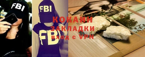 метадон Осташков