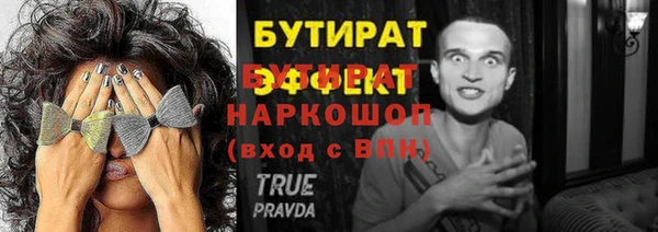 первитин Абинск