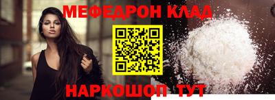 прущая мука Обнинск