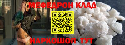 прущая мука Обнинск