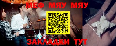 прущая мука Обнинск