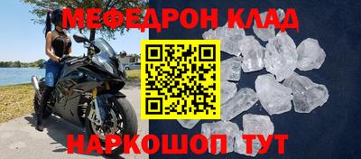 наркотики Обь