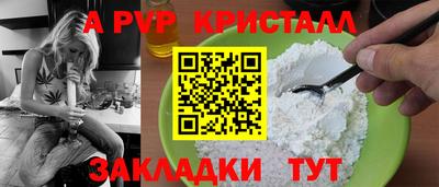 наркотики Обь