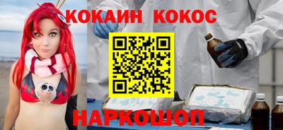 наркотики Обь