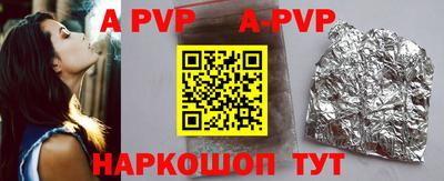прущая мука Обнинск