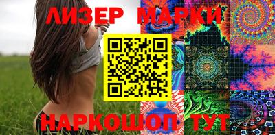 наркотики Обь
