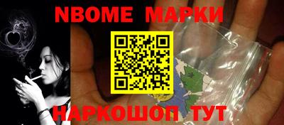 наркотики Обь