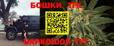 наркотики Обь