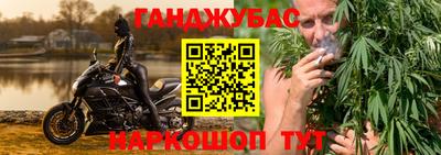 наркотики Обь