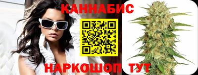 наркотики Обь