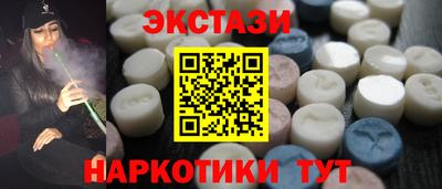наркотики Обь
