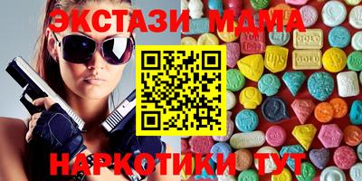 наркотики Обь