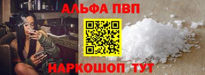 наркотики Обь