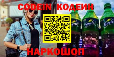 наркотики Обь